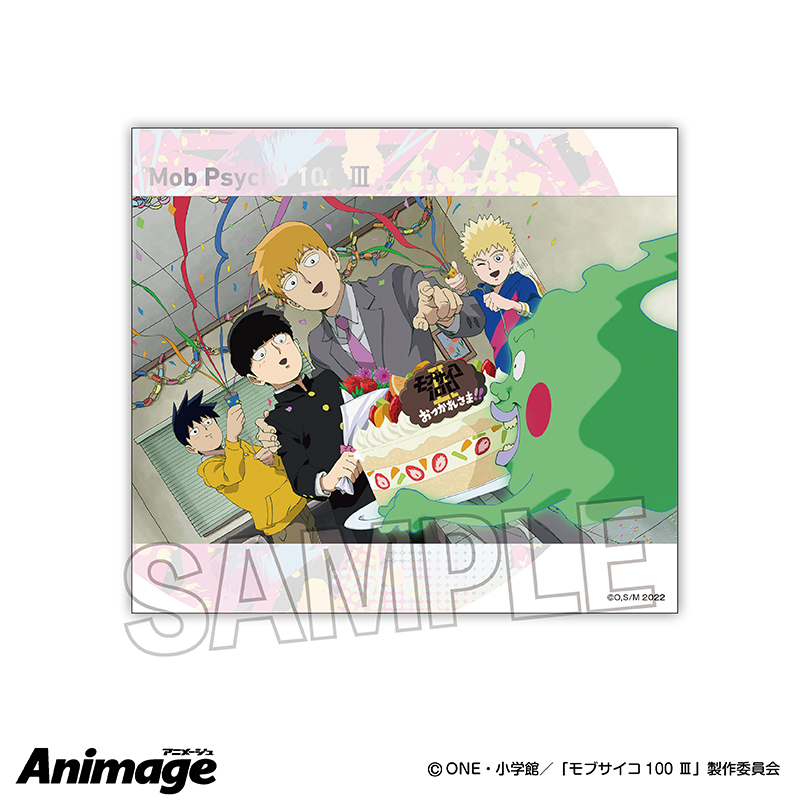 モブサイコ100 ?_Animageギラギラ色紙　B