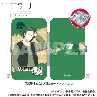 上ノ山立夏 ギヴン ぱしゃこれ クリア ver 柊mix 海へ 箔押し 映画