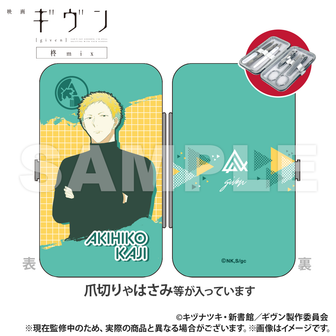 ギヴン | 公式グッズ・公式ライセンス商品専門 | colleize