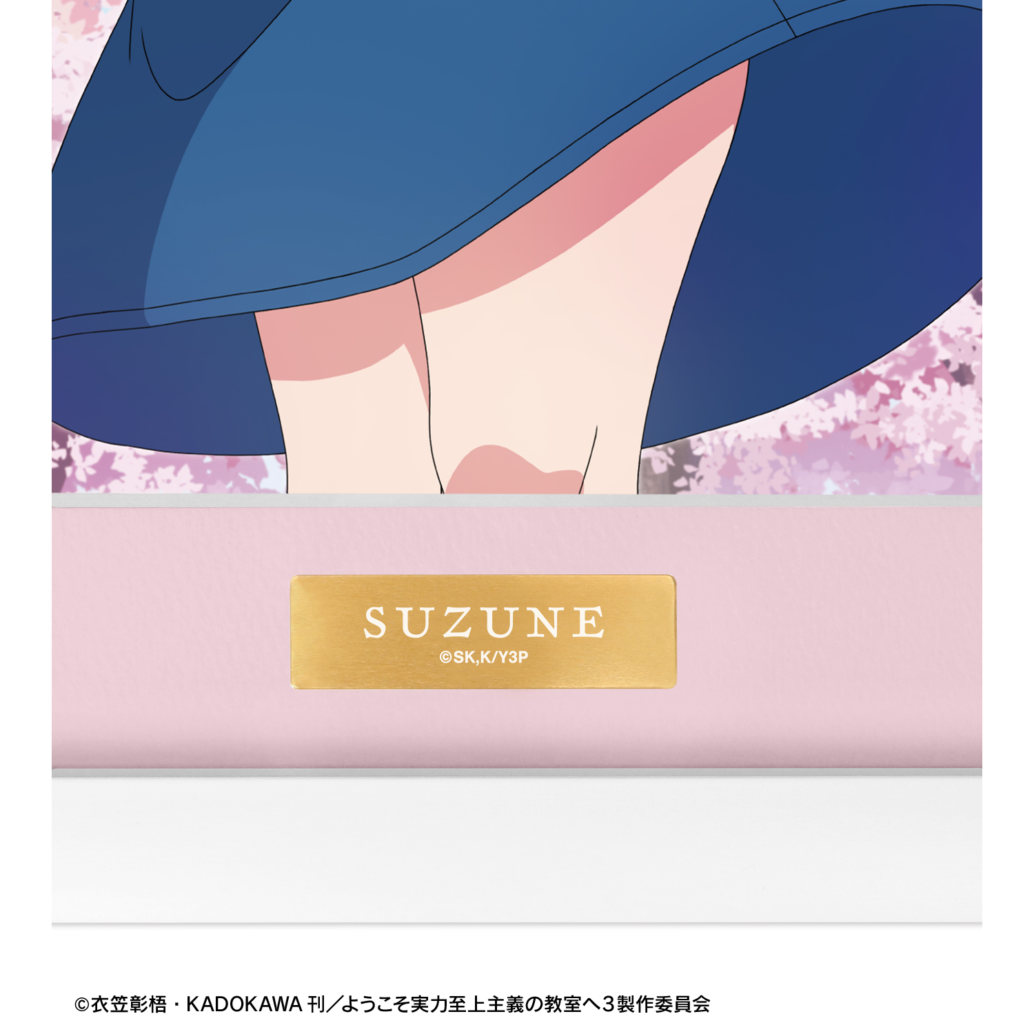 ようこそ実力至上主義の教室へ_堀北鈴音 キャラファイングラフ