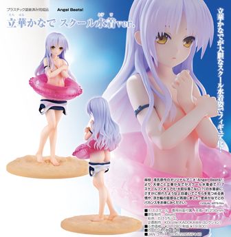希少　レア　鍵くじ限定　Angel Beats!　缶バッジ　水着　立華奏　天使 Angel Beats!」より、Key20周年記念イラストの“立華かなで”が