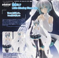 初音ミク_POP UP PARADE キャラクター・ボーカル・シリーズ01 初音ミク