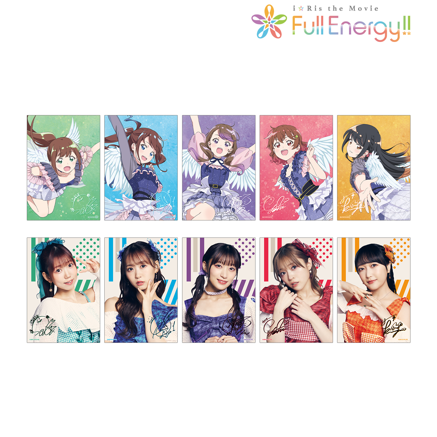 i☆Ris the Movie - Full Energy!! -_トレーディングブロマイド vol.2(単位/BOX)【コンプリートBOX/10パック入り】