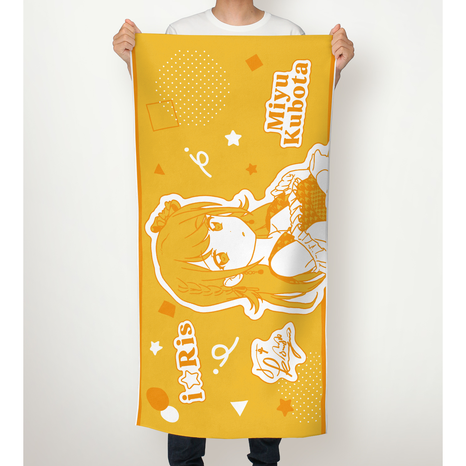【i☆Ris 久保田未夢】久保田！レスくれ！タオル（新品） 久保田未夢】