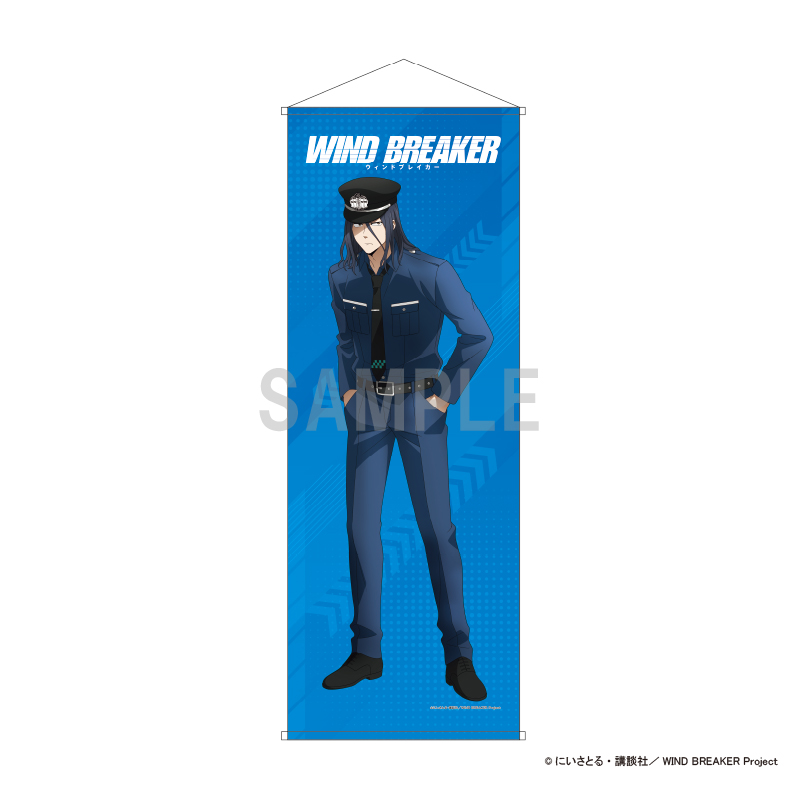 WIND BREAKER_スリムタペストリー 杉下 京太郎 警官ver