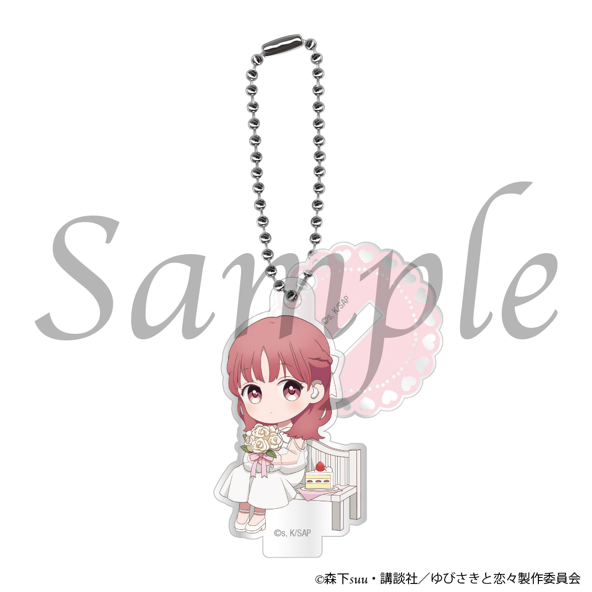 ゆびさきと恋々_トレーディングアクスタキーホルダー 全5種