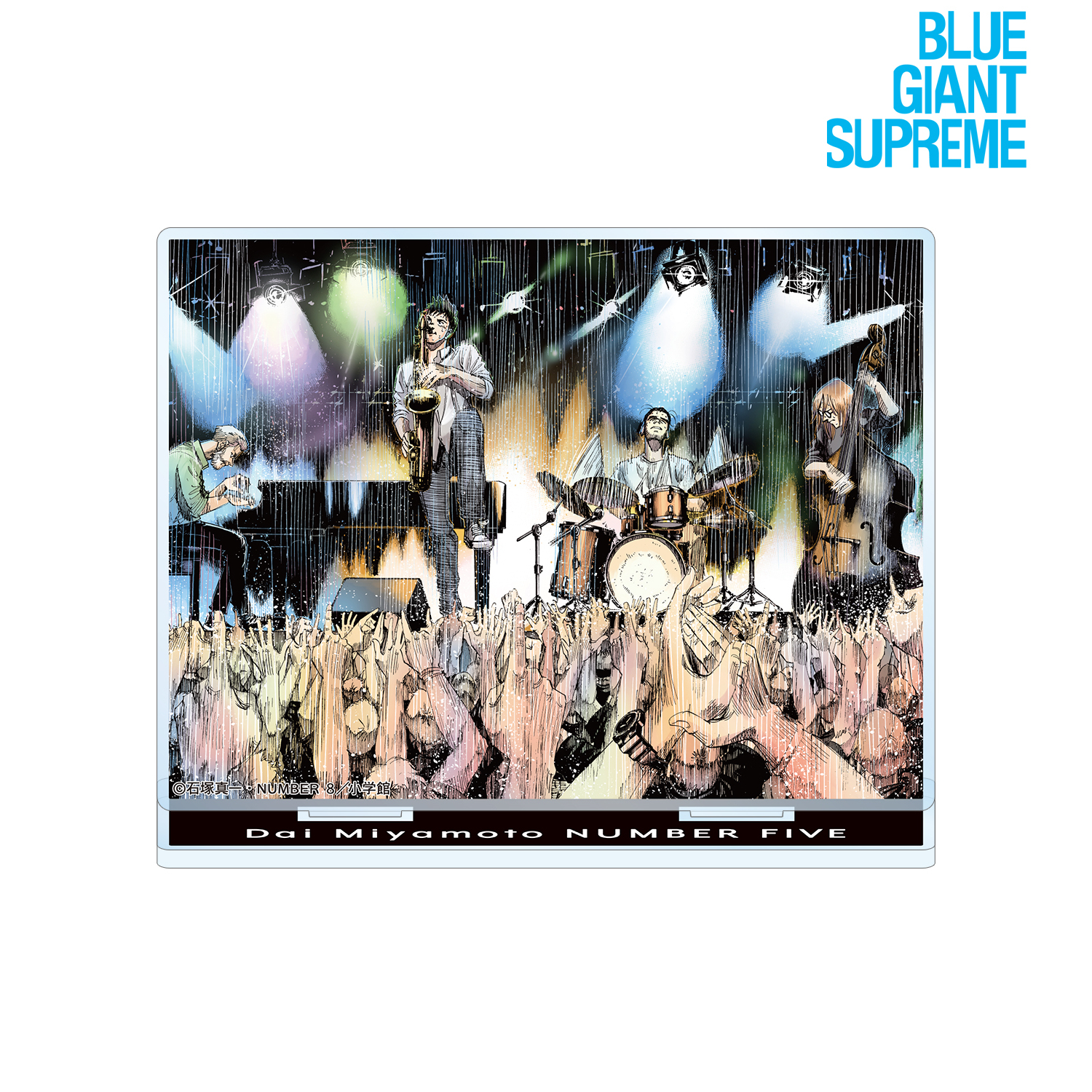 BLUE GIANT SUPREME_Dai Miyamoto NUMBER FIVE BIGアクリルスタンド