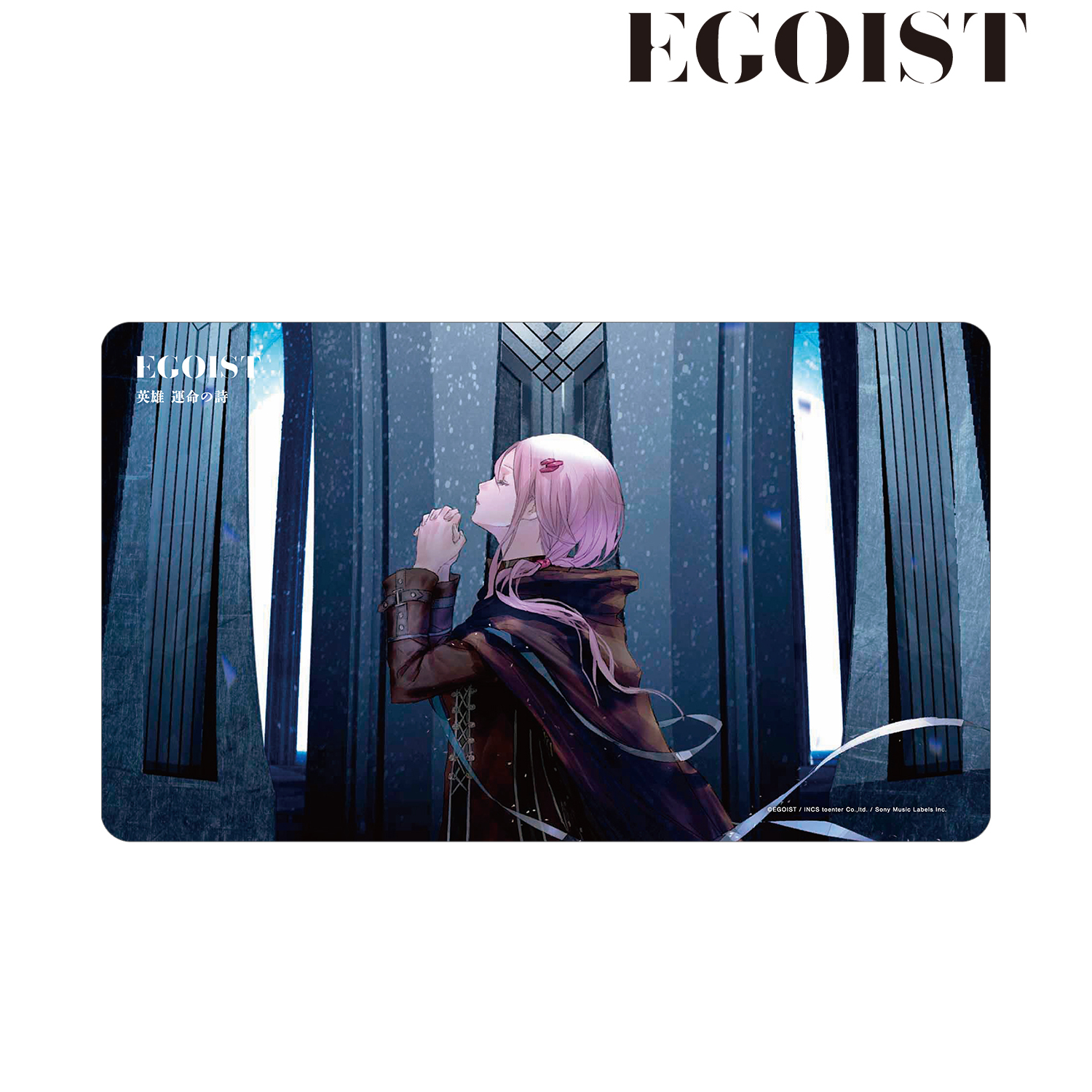 EGOIST_英雄 運命の詩 マルチデスクマット