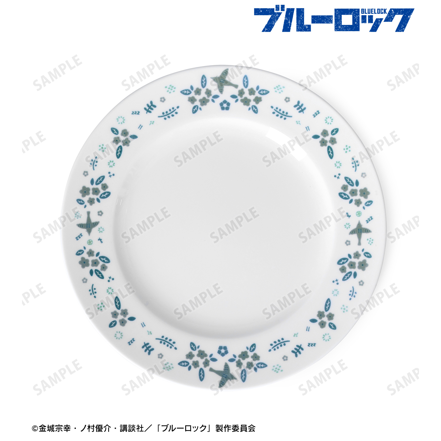 ブルーロック_ノリタケコラボ 凪 誠士郎 フラワーバードデザイン プレート