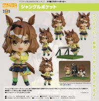 ウマ娘 プリティーダービー_ねんどろいど ジャングルポケット | ウマ娘