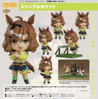 colleize（コレイズ）| 公式グッズ・公式ライセンス商品専門