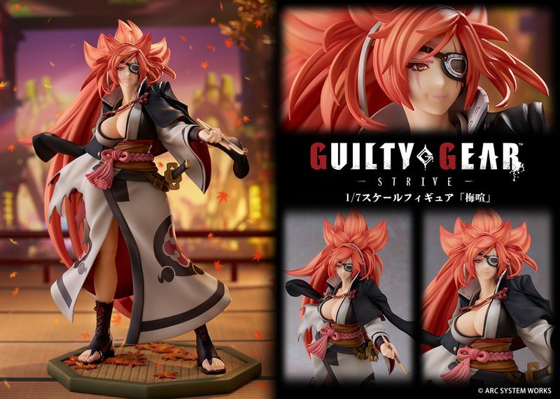GUILTY GEAR -STRIVE-_1/7スケールフィギュア 梅喧 | GUILTY GEAR