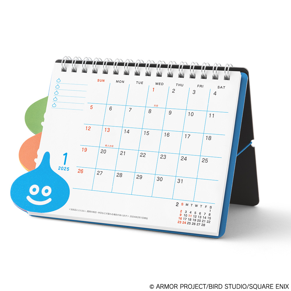 ドラゴンクエスト_文具屋 冒険がはじまる卓上カレンダー 2025 | 公式