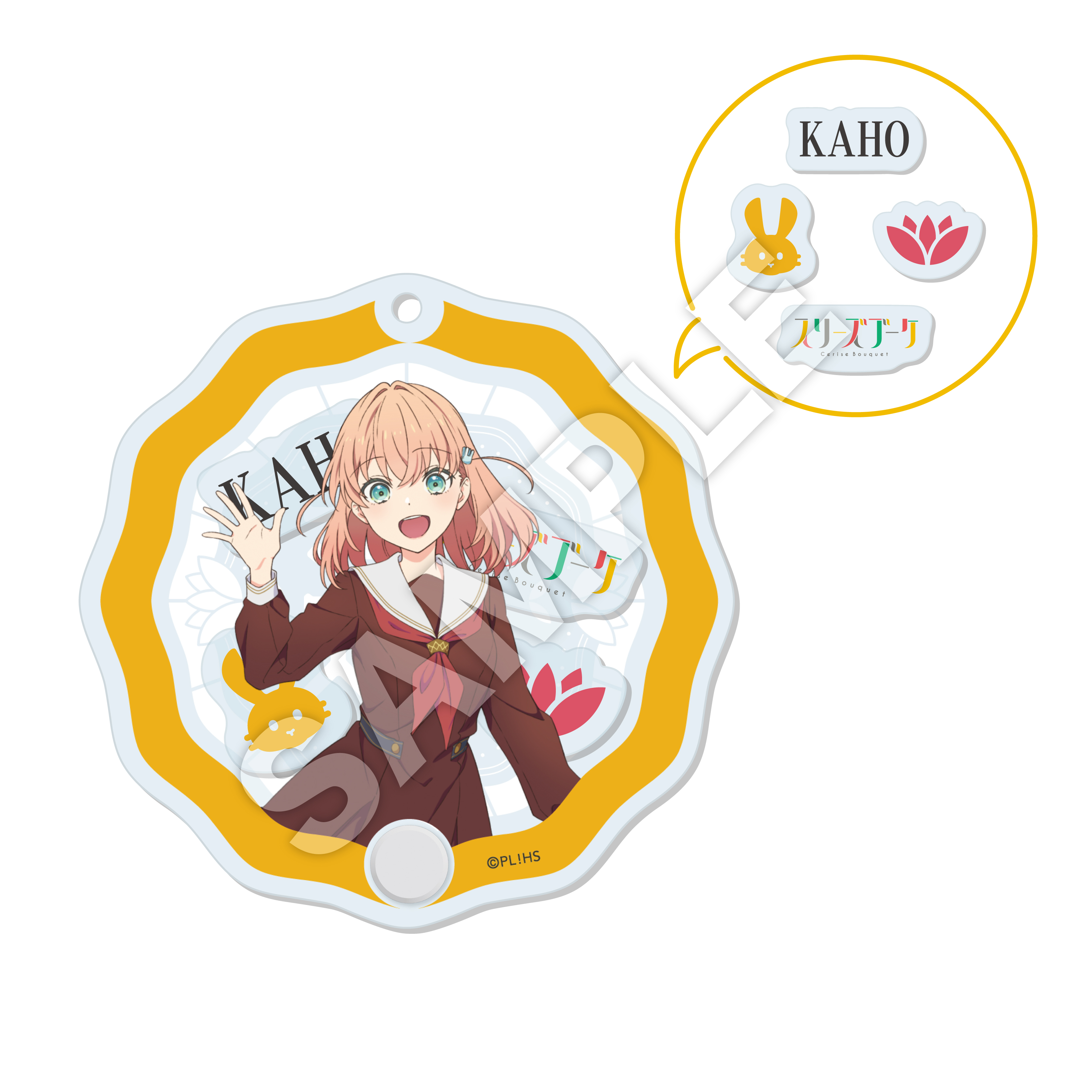 ラブライブ！蓮ノ空女学院スクールアイドルクラブ_シャカシャカアクキー /G 日野下花帆(vol.2)