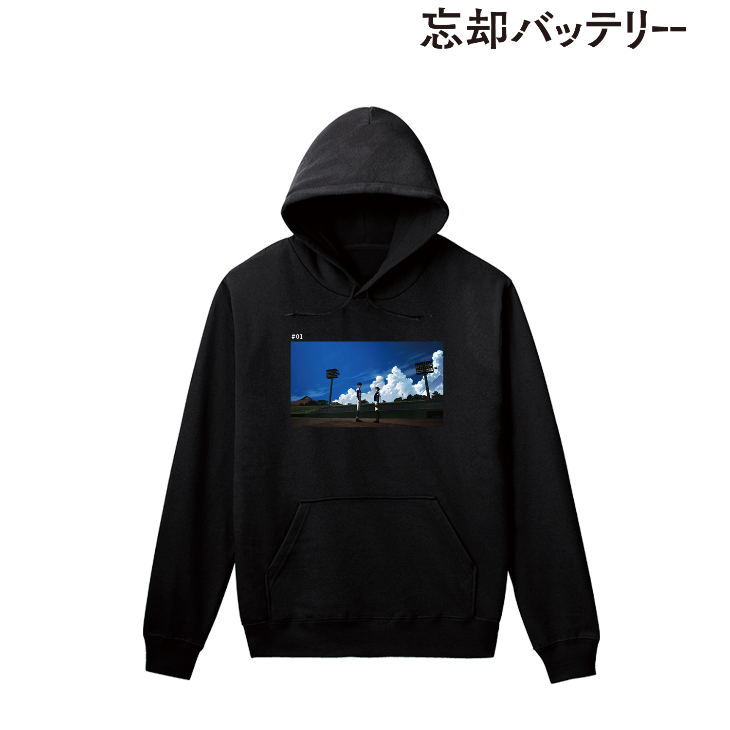 忘却バッテリー_(サイズ/M)_清峰葉流火&要 圭 場面写パーカーメンズ