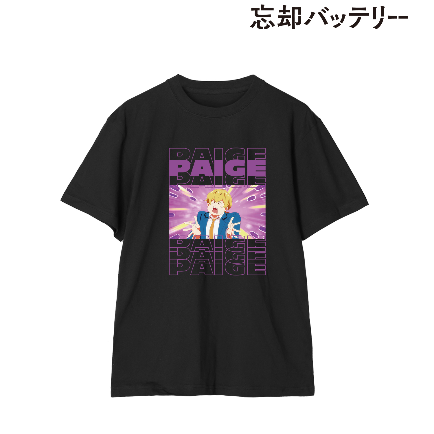 忘却バッテリー_(サイズ/XL)_要 圭 パイ毛 Tシャツレディース