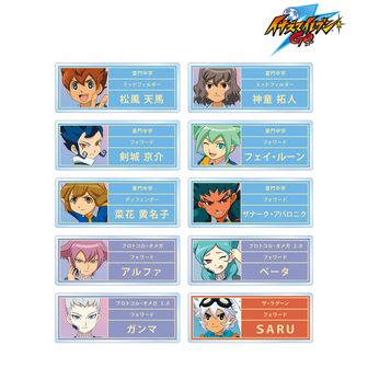 イナズマイレブンGO_トレーディングアクリルカード ギャラクシーver
