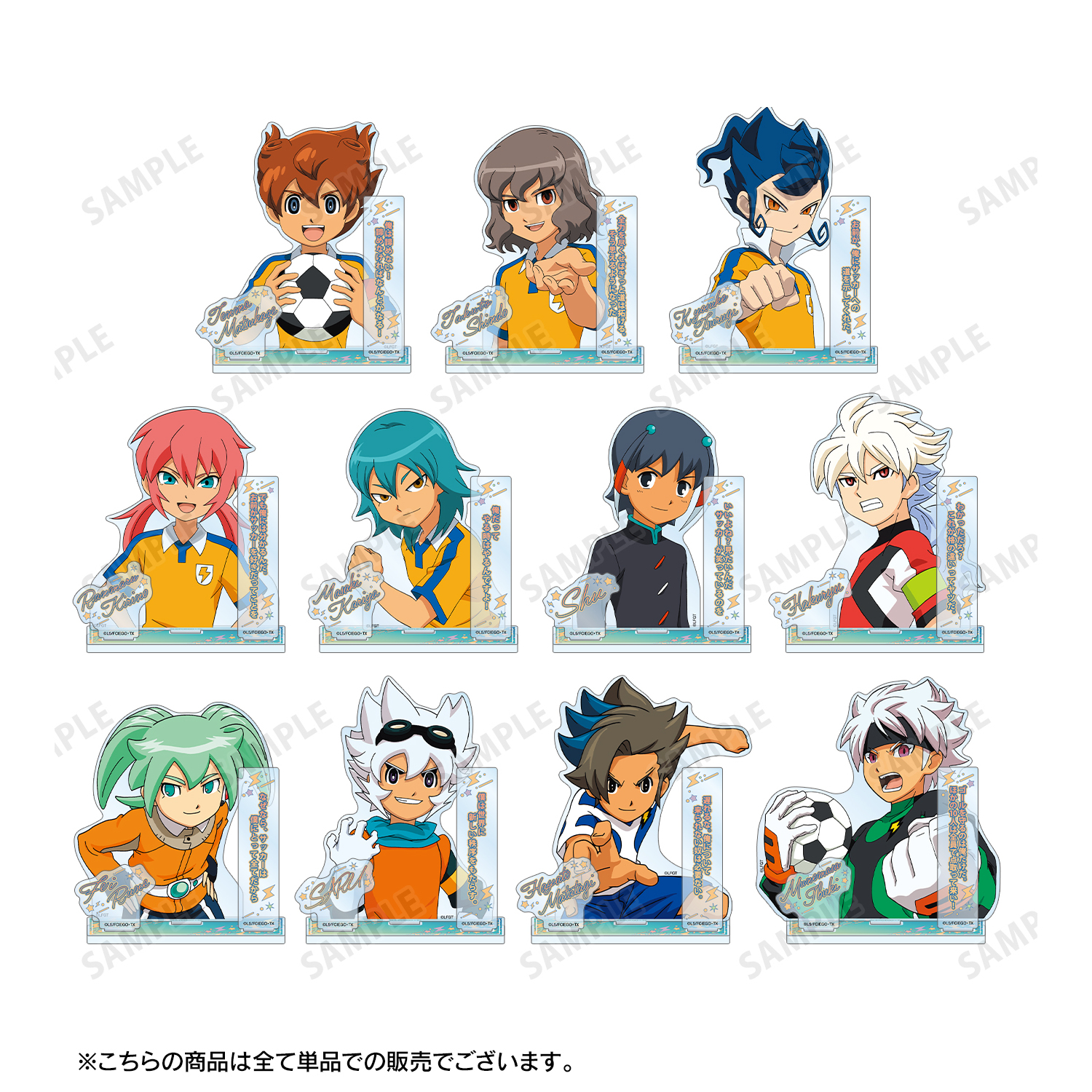 イナズマイレブンGO 井吹 アクスタセット 2点 イナズマイレブンGO 井吹宗正 台詞パーツ付きBIGアクリル