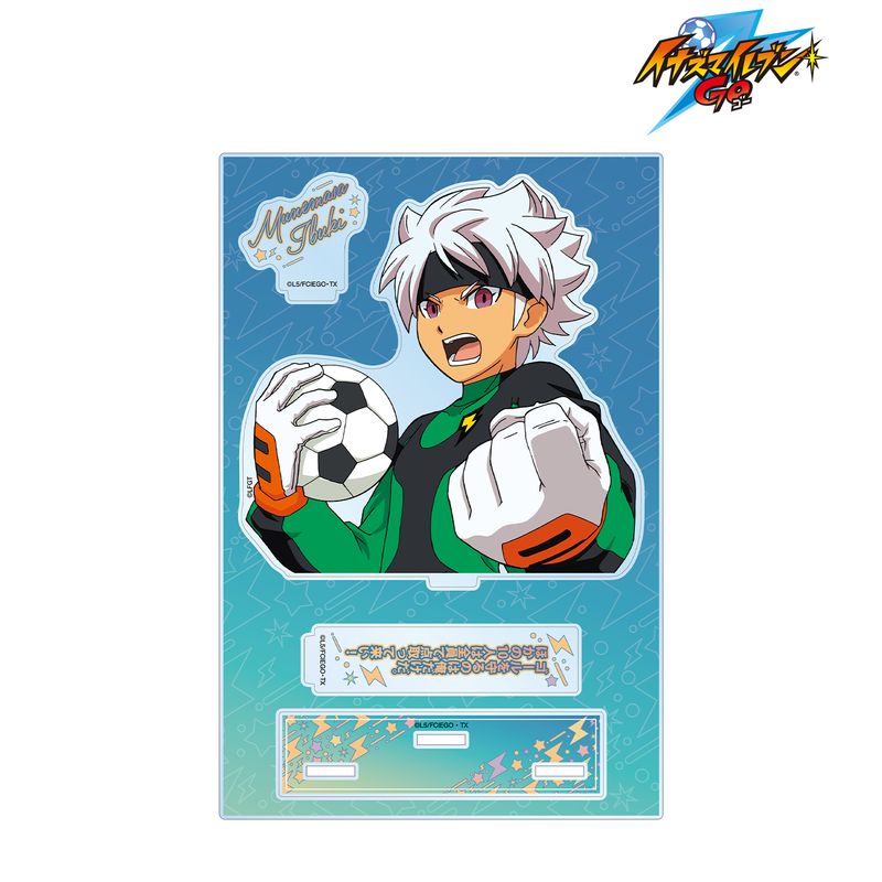 イナズマイレブンGO 井吹宗正 キャラポスコレクション7 ポスター 当時物 中古】ポスター(アニメ) 井吹宗正 「イナズマイレブンGO キャラポス