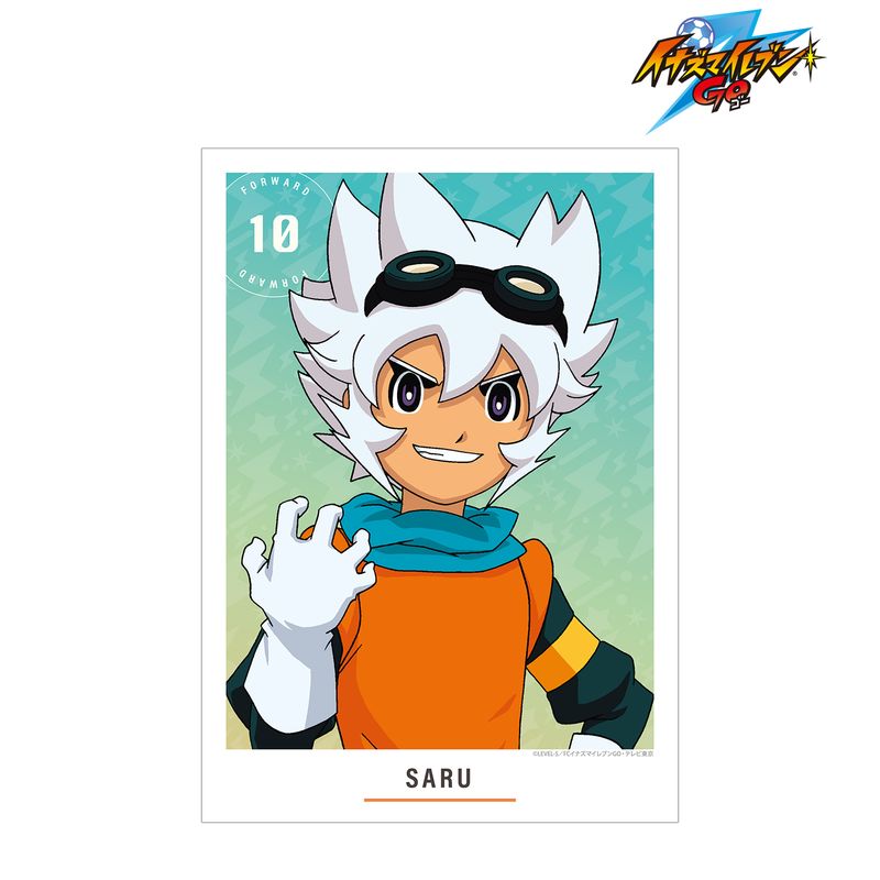 イナズマイレブンGO_SARU A3マット加工ポスター | イナズマイレブン