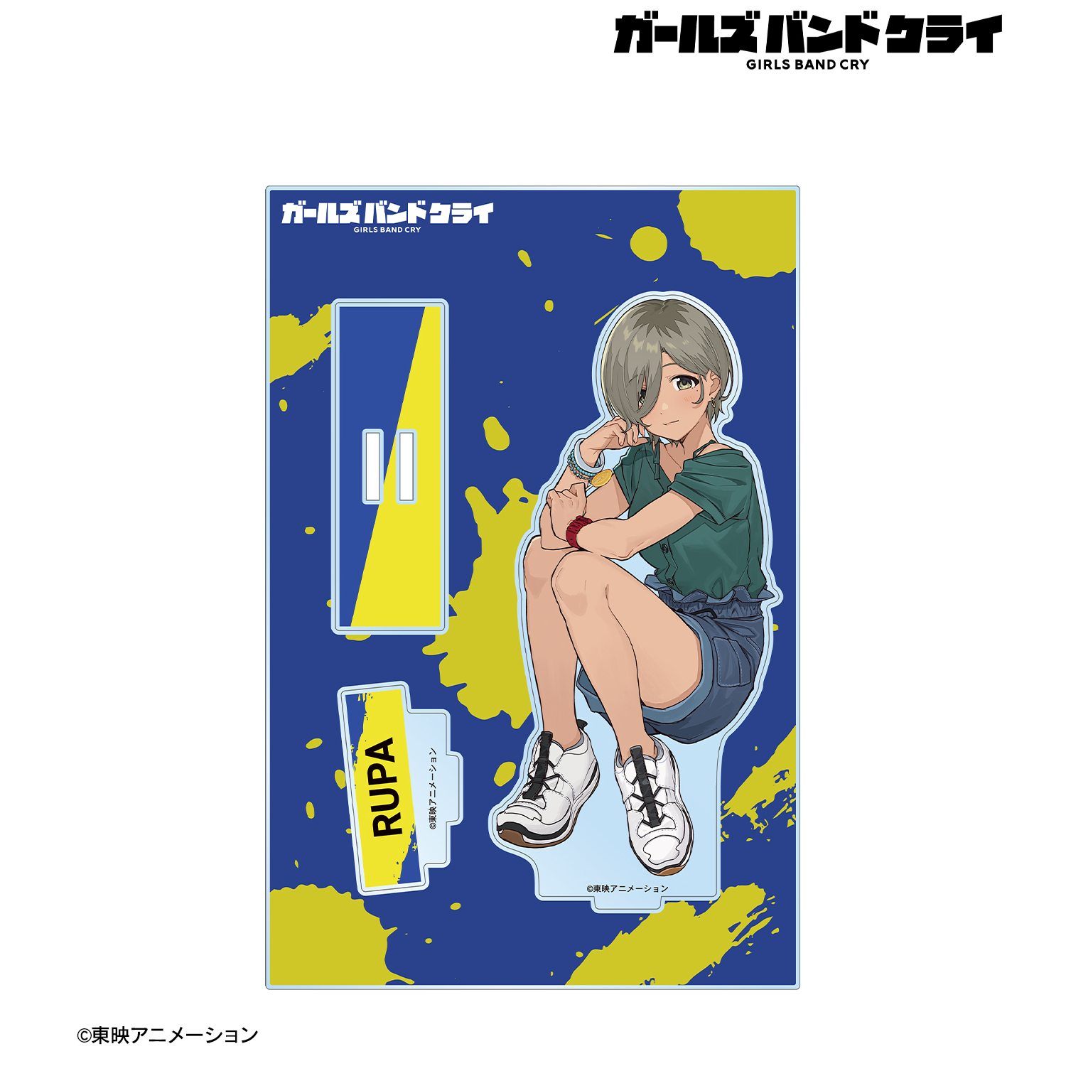 ガールズバンドクライ_ルパ パーツ付きBIGアクリルスタンド ver