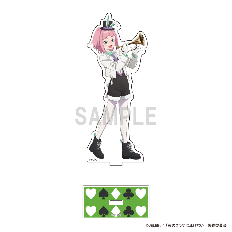 夜のクラゲは泳げない_アクリルスタンド　渡瀬キウイ　アリスモチーフver