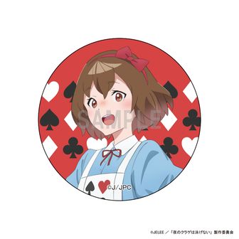夜のクラゲは泳げない公式グッズ通販 | colleize（コレイズ）