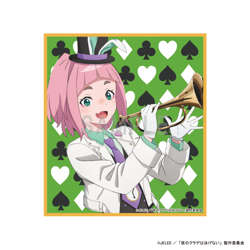 夜のクラゲは泳げない_ミニ色紙　渡瀬キウイ　アリスモチーフver