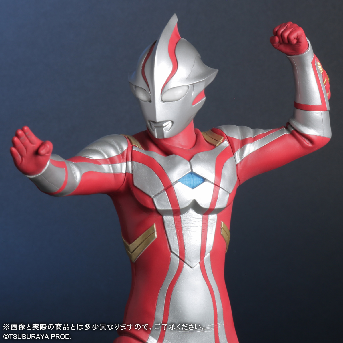 大怪獣シリーズ_ULTRA NEW GENERATION ウルトラマンメビウス Ver