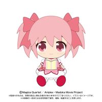 まどかマギカ まどマギ 鹿目まどか gift ぬいぐるみ 今月末まで値下げ中 劇場版 魔法少女まどか☆マギカ [前編] 始まりの物語/[後編] 永遠の