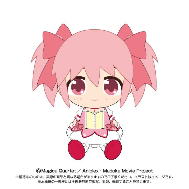 魔法少女まどか☆マギカ マスコットぬいぐるみ 鹿目まどか マイメロディ Amazon.co.jp: 魔法少女まどか☆マギカ ぬいぐるみ キーホルダー 鹿目