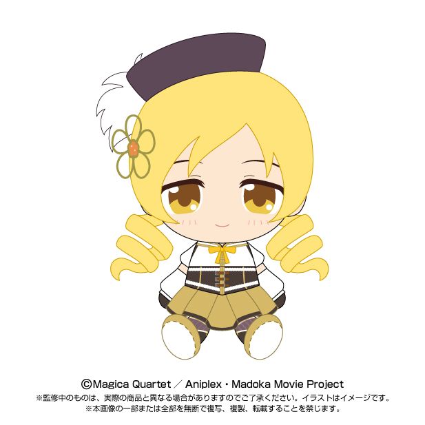 魔法少女まどか☆マギカ まどマギ 巴マミ ぬいぐるみ gift 劇場版 魔法少女まどか☆マギカ [前編] 始まりの物語/[後編] 永遠の