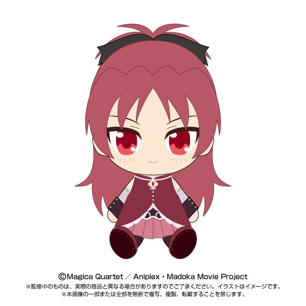 劇場版 魔法少女まどか☆マギカ [前編] 始まりの物語/[後編] 永遠の