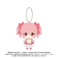 魔法少女まどか☆マギカ 劇場版 叛逆の物語 ぬいぐるみ 約35cm 鹿目まどか 劇場版 魔法少女まどか☆マギカ [新編] 叛逆の物語 ぬいぐるみ 暁美