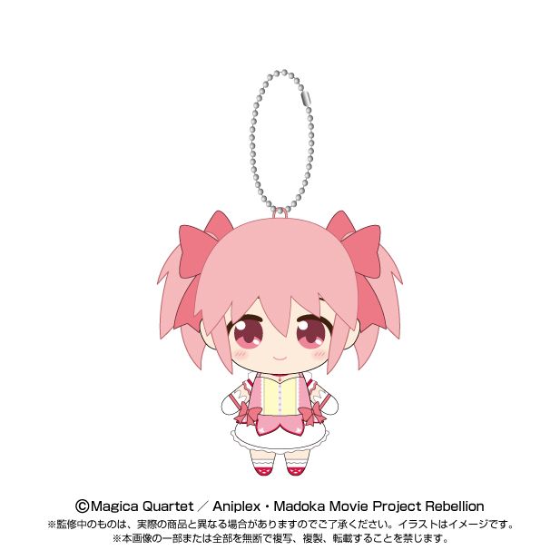 劇場版 魔法少女まどか☆マギカ[新編]叛逆の物語_Chibiぬいマスコット