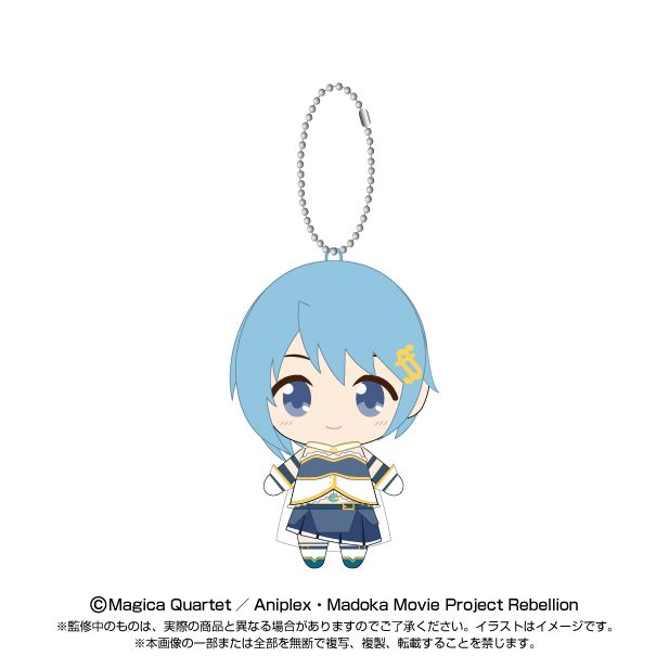 劇場版 魔法少女まどか☆マギカ[新編]叛逆の物語_Chibiぬいマスコット