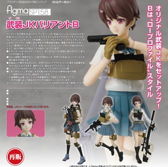 1722390386567-1744407176?w=336