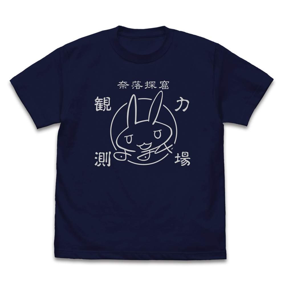 メイドインアビス 烈日の黄金郷_Sサイズ_ナナチのサイン・探窟家 Tシャツ/NAVY