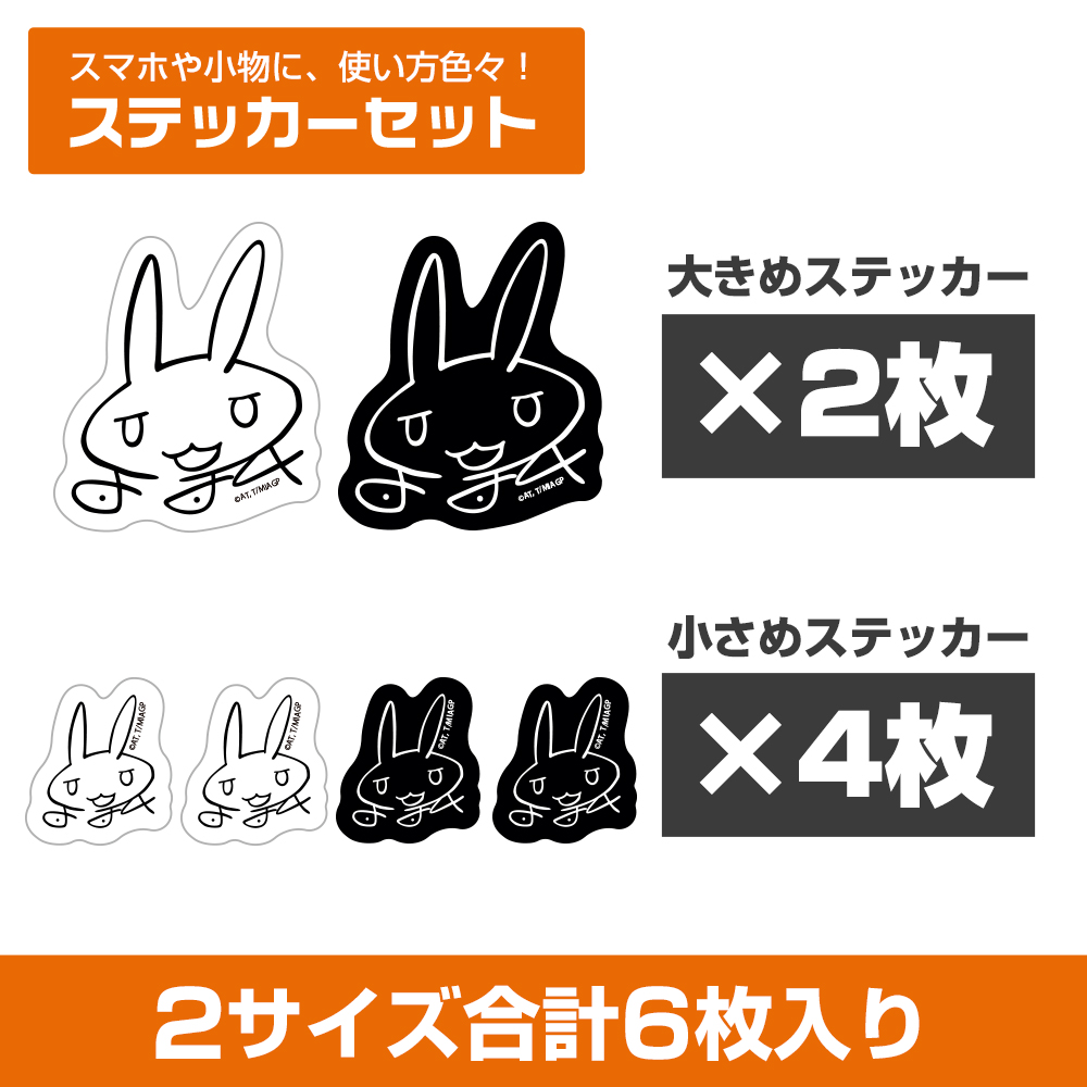 メイドインアビス 烈日の黄金郷_ナナチのサイン ミニステッカーセット