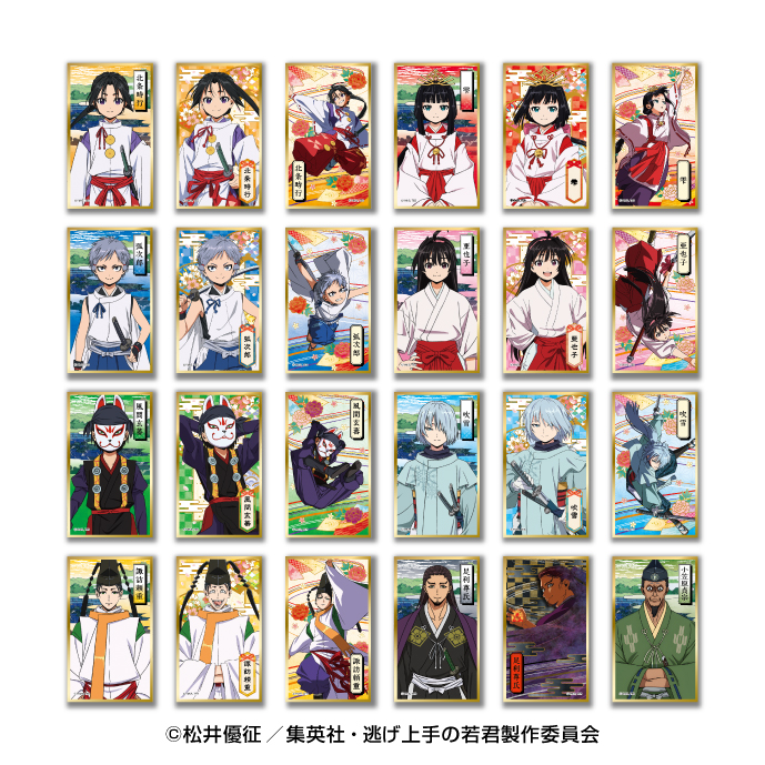 逃げ上手の若君_華絵札色紙コレクション【コンプリートBOX／12