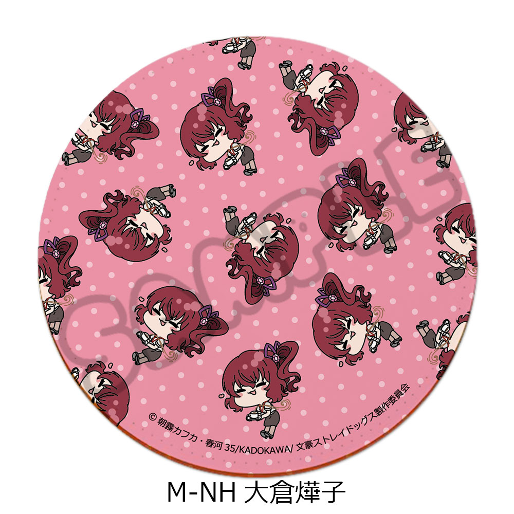 文豪ストレイドッグス_第4弾 レザーコースター Mocho-NH 大倉?子