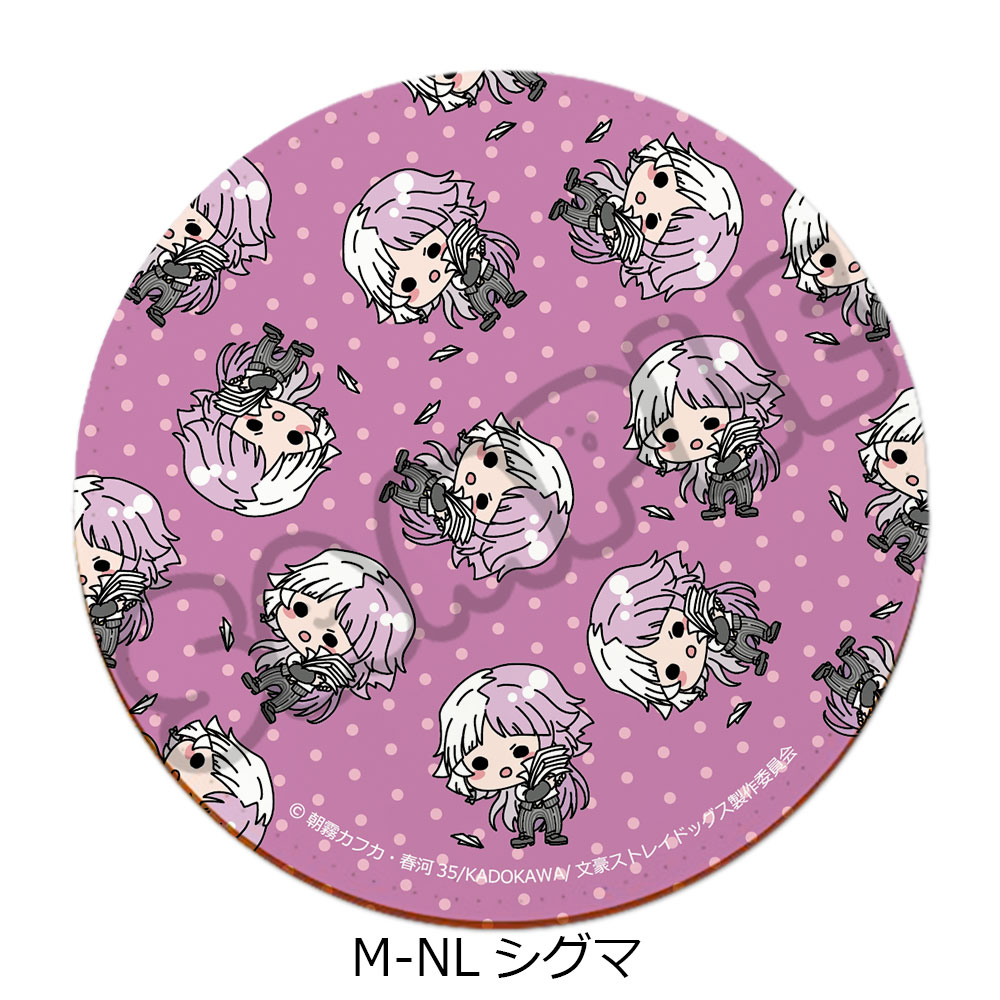 文豪ストレイドッグス_第4弾 レザーコースター Mocho-NL シグマ
