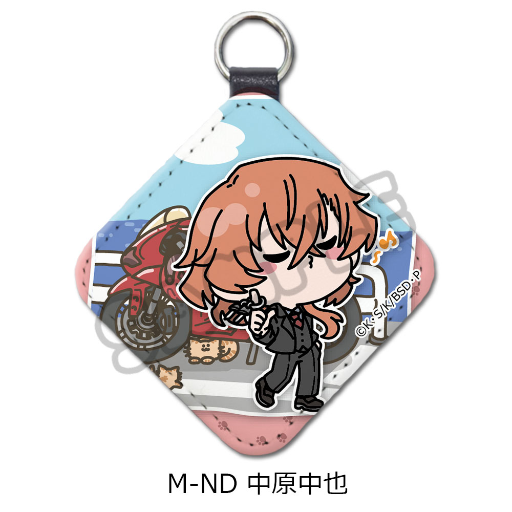 文豪ストレイドッグス 文スト_第4弾 レザーチャーム Mocho-ND 中原中也