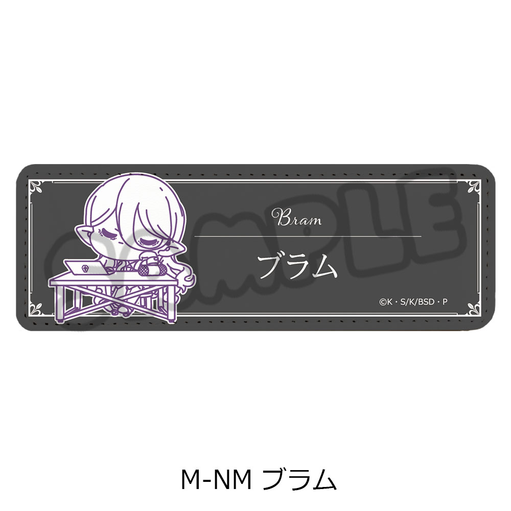 文豪ストレイドッグス 文スト_第4弾 レザーバッジ(ロング) Mocho-NM ブラム