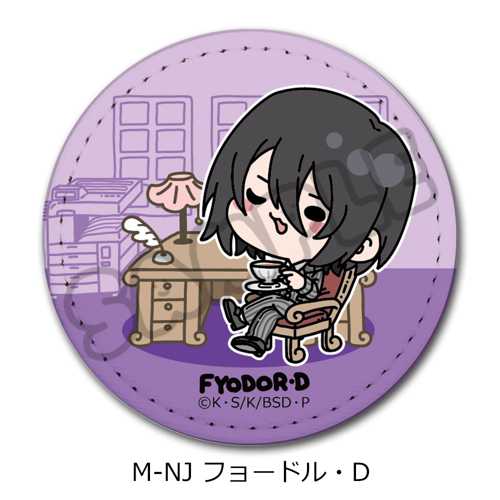 文豪ストレイドッグス_第4弾 レザーバッジ(丸形) Mocho-NJ