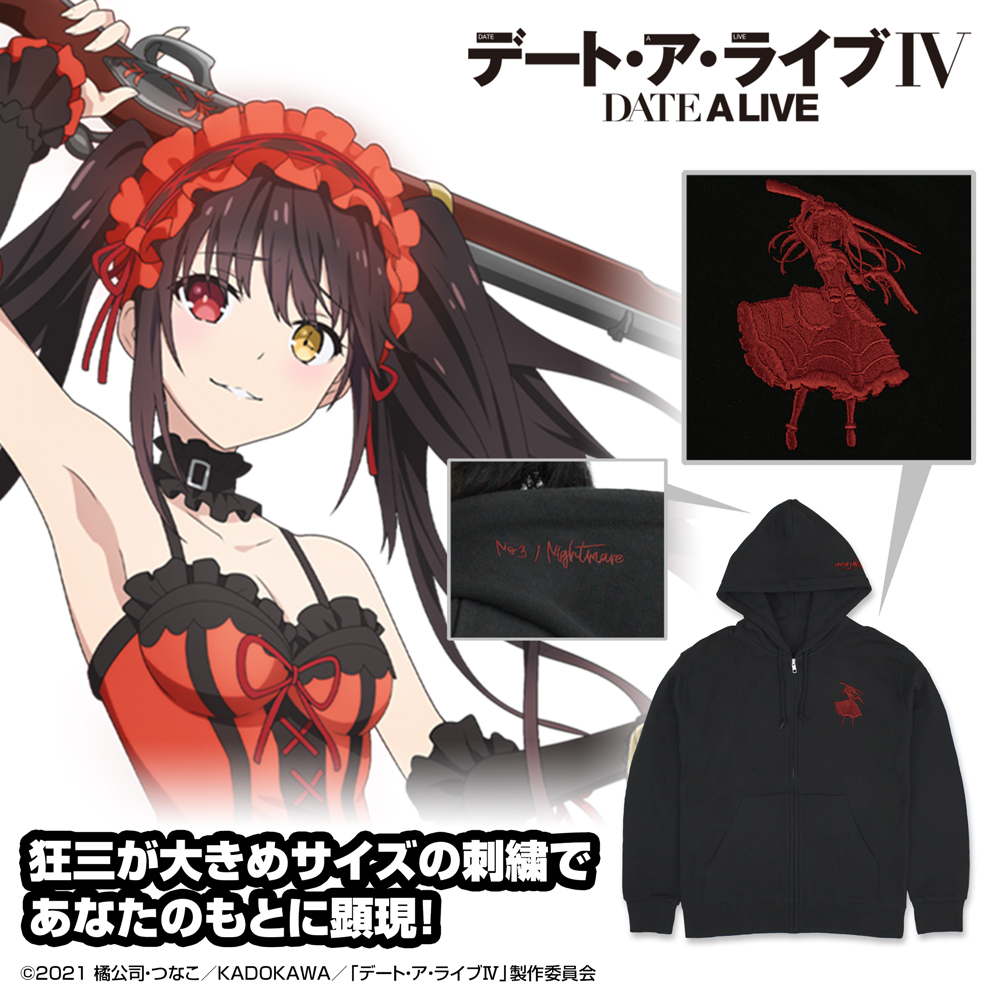 デート・ア・ライブ?_サイズXXL_時崎狂三 シルエット刺繍ジップパーカー/BLACK
