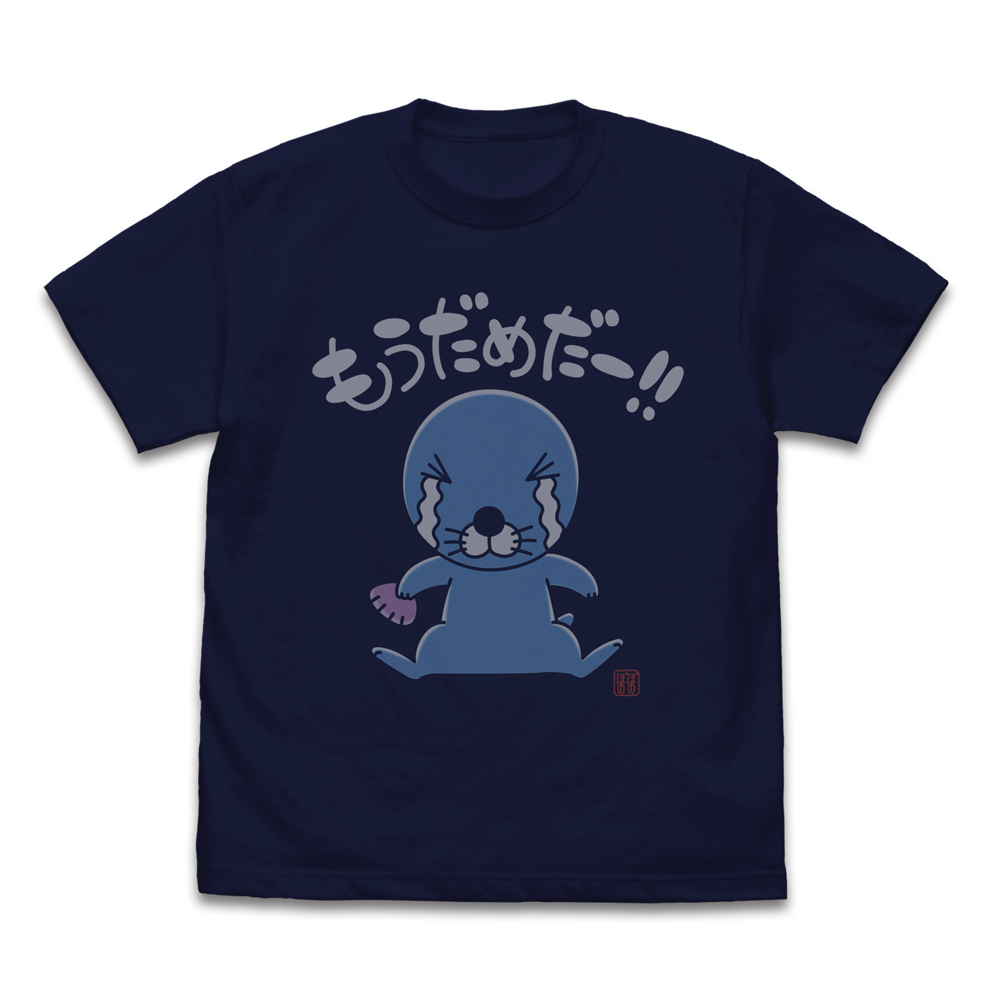 ぼのぼの_Mサイズ_もうだめだー Tシャツ Ver.2.0/NAVY