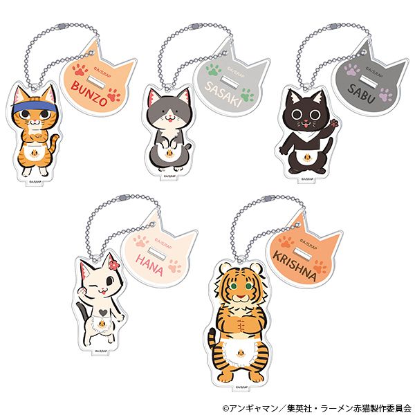 ラーメン赤猫_スタンド付きアクリルキーホルダーコレクション【BOX／5