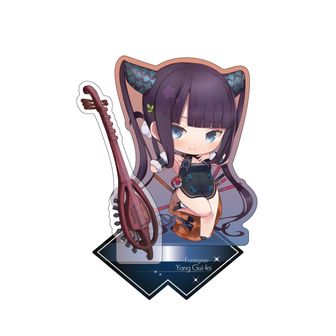 Fate/Grand Order_ねんどろいど アルターエゴ/蘆屋道満 | 公式グッズ