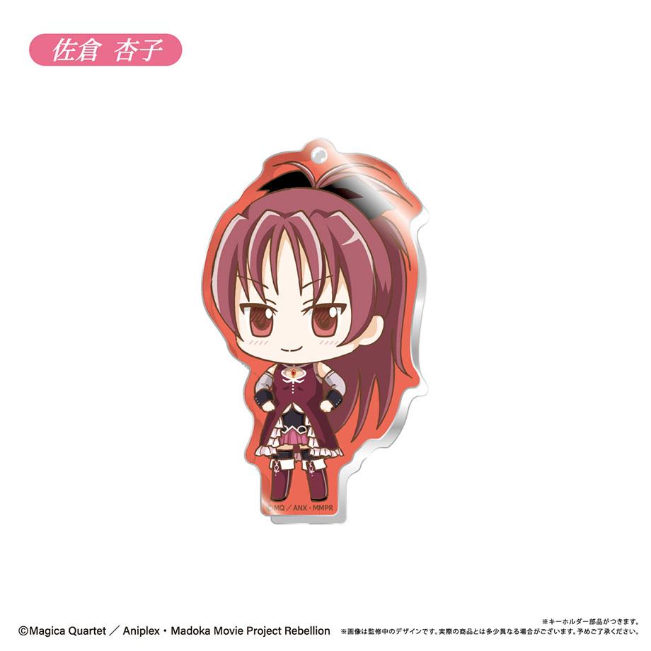 Amazon.co.jp: セガコラボカフェ 魔法少女まどかマギカ 暁美